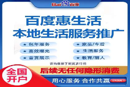 某品牌信息流竞价广告的成功案例分享